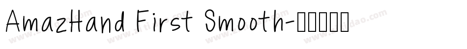 AmazHand First Smooth字体转换